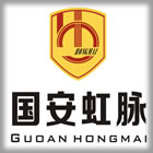 國(guó)安虹脈提供全方位指靜脈識(shí)別,虹膜識(shí)別,掌靜脈識(shí)別技術(shù)產(chǎn)品的組合解決方案 國(guó)安虹脈提供全方位指靜脈識(shí)別,虹膜識(shí)別,掌靜脈識(shí)別,技術(shù)產(chǎn)品的組合解決方案